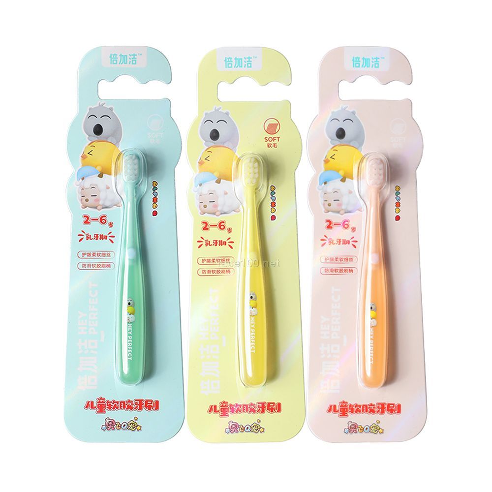 羽絨柔護兒童牙刷