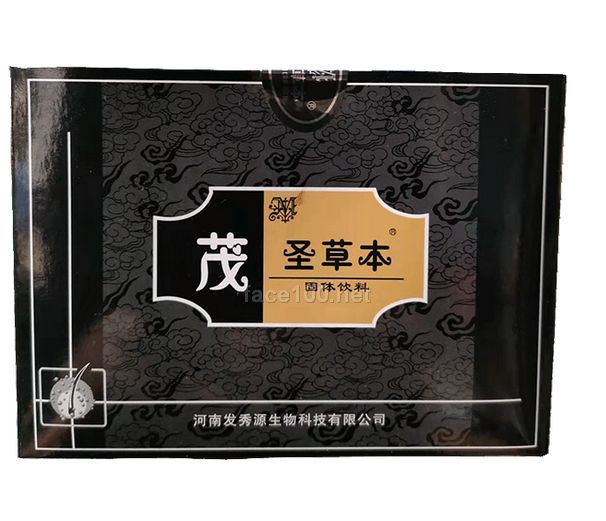 好乃烏 茂圣草本 白發轉黑中藥固體飲料