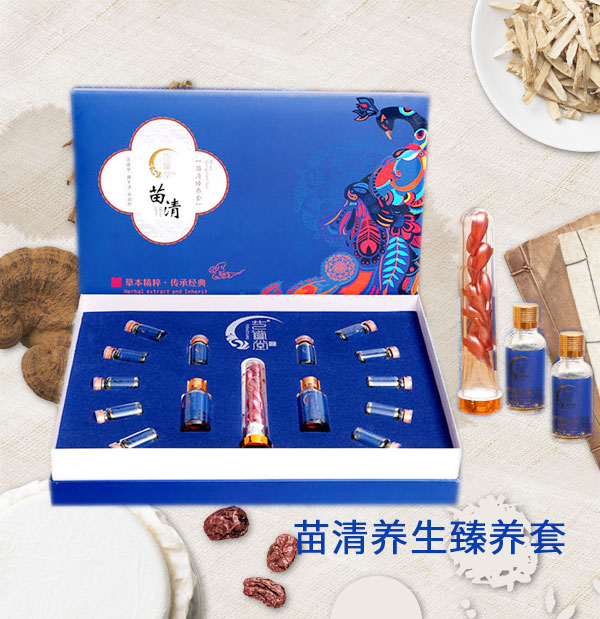 苗清養生臻養套 藥油淋巴循環 源頭廠家，直接批發代理