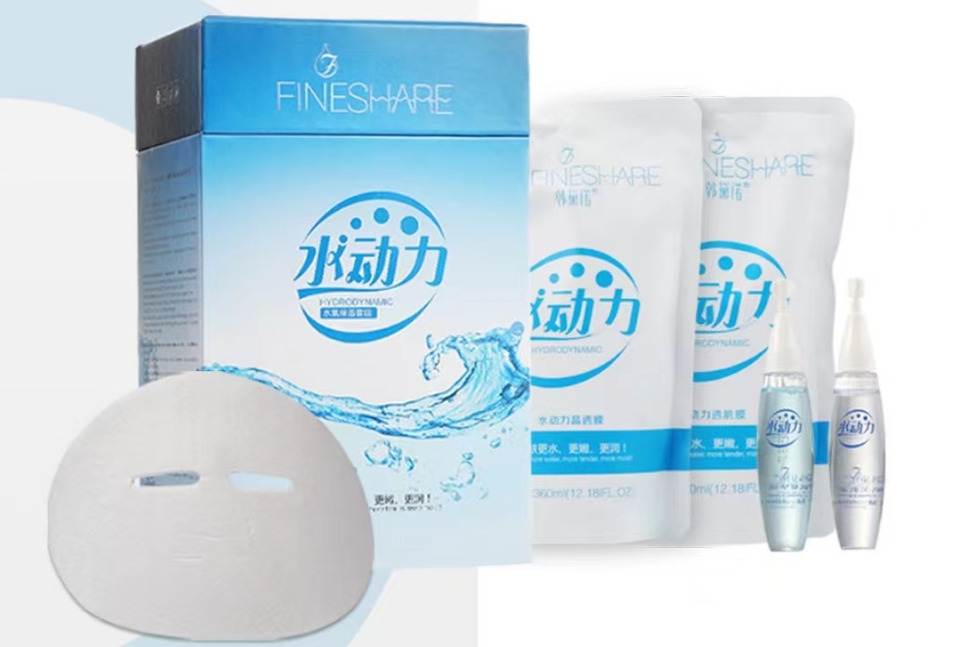 韓黛諾水動(dòng)力水氧保濕套組