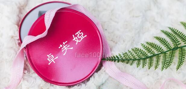 卓芙婭再生基因速救舒壓精華護膚寶庫招商加盟