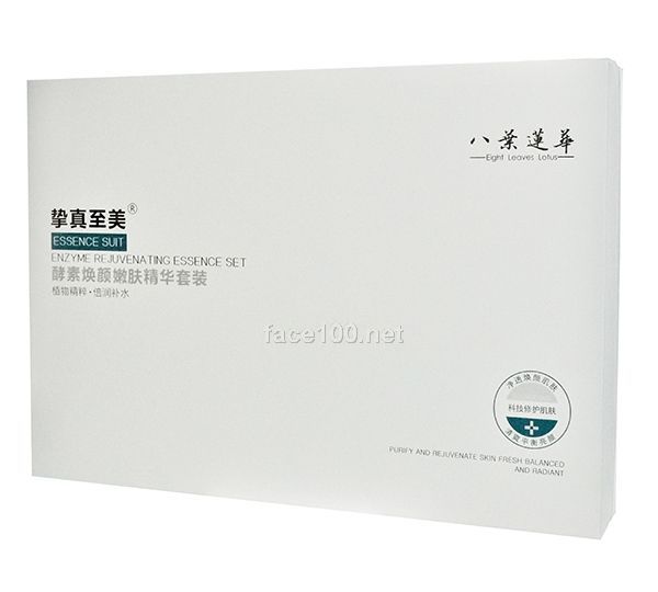 酵素煥顏嫩膚套裝